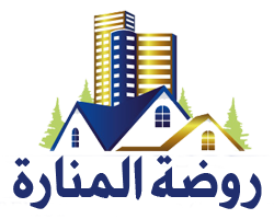 روضة المنارة |0568087002 Logo